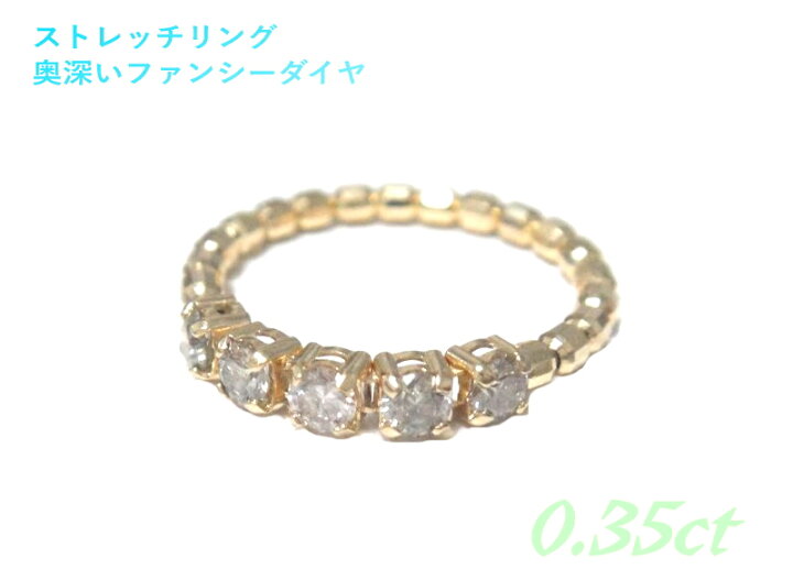 楽天市場】伸縮性！サイズフリーストレッチリング 一文字 計0.35ct 