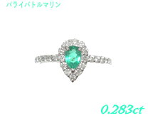 楽天市場】パライバトルマリン リング（カラット数0.2 ～ 0.29ct）の通販