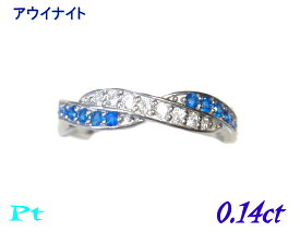 【予約】【ディープネオンブルー】流れ交わる ホワイトブルー Pt 0.14ctアウイナイト&ダイヤリング