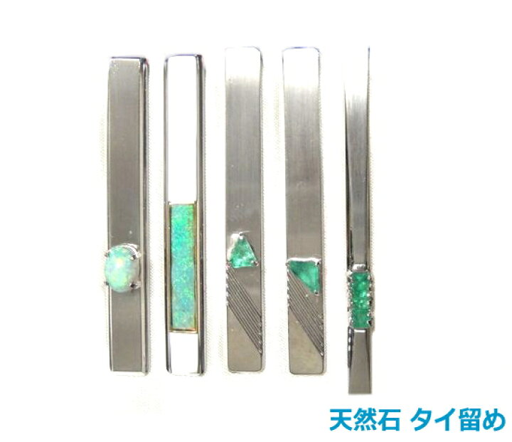 楽天市場】【メンズ】【天然石】蔵出し 選べるオパールorエメラルド  