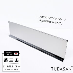 Vbv Ki@O XCh ؂胉bN y50039z y50040zy50041zy50042zp @͂˖h~pl