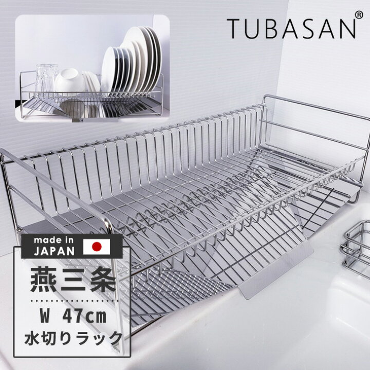 楽天市場】【公式ショップ 正規品】＼ 水が『すー』っと流れる！／ 燕 