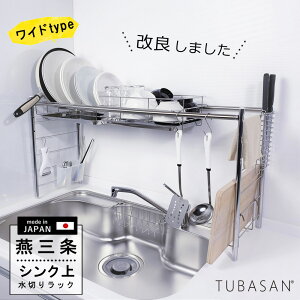 TUBASANR Ki O ؂胉bN VN XeX Ch e Lk  1^Cv Lb` ܂Ȕ [   OX   VN n ؂胉bN Xe