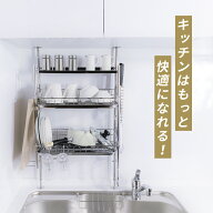 公式ショップ 正規品 突っ張り 水切りラック シンク上 ステンレス 2段 燕三条 日本製 水切りかご 大容量 …