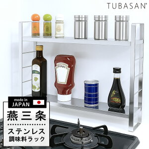 ���������b�N 2�i �X�e�����X ���O�� �X���� �L�k �X�����^�C�v �X�p�C�X���b�N �R���p�N�g �V���N�� �V���N�� �L�b�`�� �I �������� �L�k�� ������� ������ ���[ ���{�� ��������