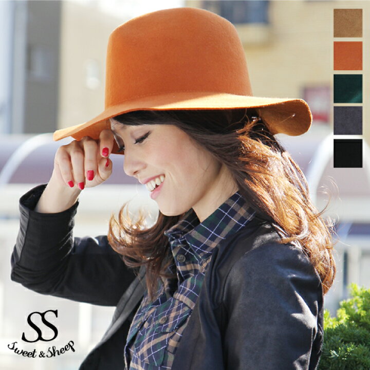 楽天市場 Sale 帽子 ウールハット レディース シンプル 大人 女優帽 ウール100 ママ 母 オシャレ 30代 40代 50代 ブラック グレー Sweet Sheep セレクト ウール 無地 ハット あす楽対応 ｓｗｅｅｔ ｓｈｅｅｐ
