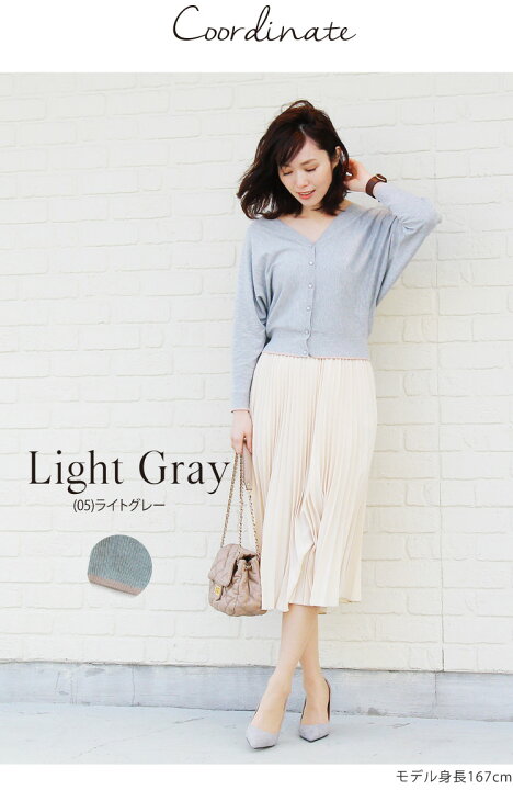 楽天市場】ドルマン カーディガン 長袖 トップス ニット カーデ  