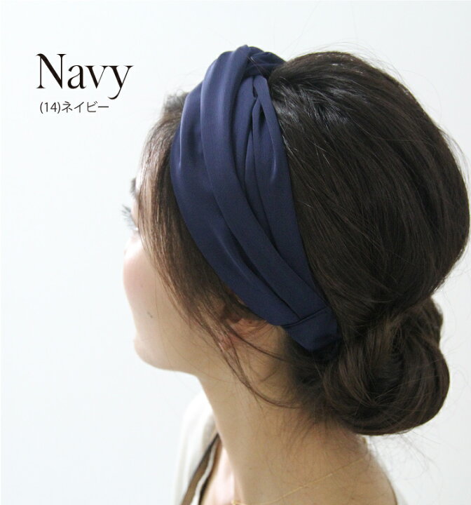 楽天市場 ヘアバンド ターバン ヘアアクセサリー リボン フォーマル ヘッドバンド カチューム カチューシャ 簡単 ママ 母 夏 学校行事 おうち時間 オンライン 30代 40代 レディース プレゼント Sweet Sheep マットサテンヘアバンド 即日発送 ｓｗｅｅｔ ｓｈｅｅｐ