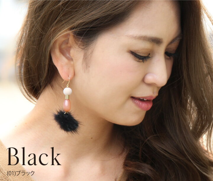 魅力の ファー付きピアス Maisonpanthere Com