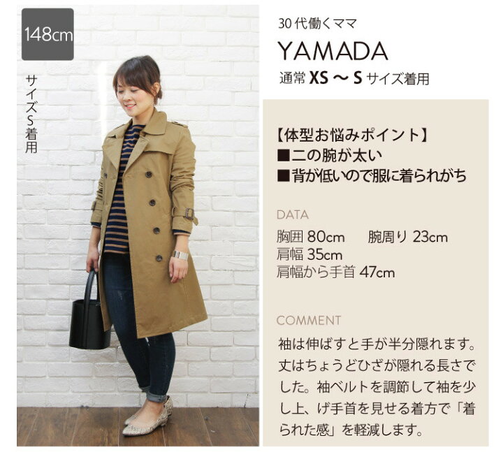 楽天市場 トレンチコート レディース フォーマルコート 卒園式 卒業式 入園式 入学式 七五三 S M コート アウター ジャケット 上質 良質 ママ 母親 母 服装 セレモニー 30代 40代 スプリングコート 高級感 スーツ リクルート ｓｗｅｅｔ ｓｈｅｅｐ