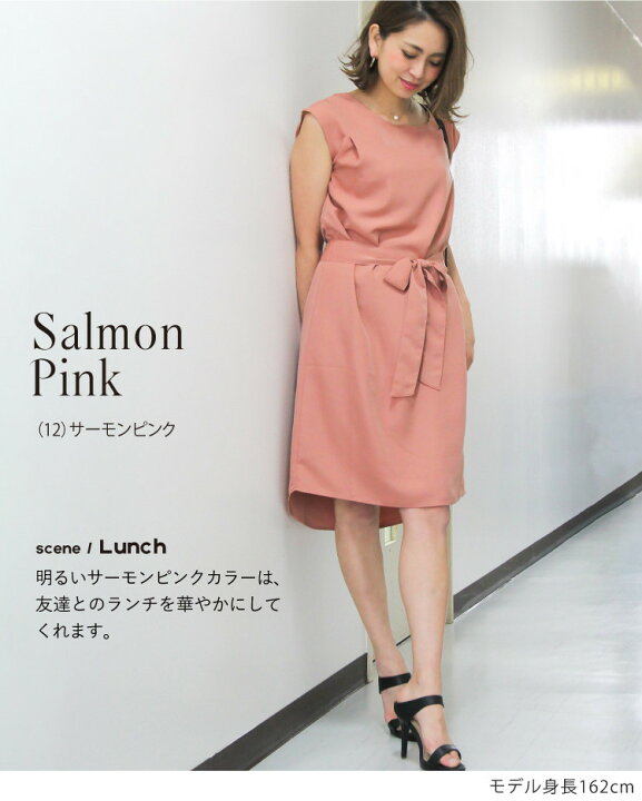 楽天市場】ワンピース とろみ 膝丈 きれいめ オフィス フォーマル  