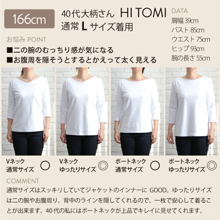 楽天市場 Tシャツ 白tシャツ レディース 白シャツ カットソー 透けない 無地 選べる 七分袖 7分袖 トップス 長袖 白t ロンｔ ロングtシャツ ホワイト シンプル インナー 大人 ゆったり リラックス おうち服 コーデ コットン100 綿 ママ 即日発送