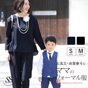 セットアップ 夏 レディース 洗える セレモニースーツ フォーマル スーツ パンツスーツ ぺプラム 体型カバー お宮参り 卒業式 入学式 結婚式 オケージョン 通勤 大人 体型カバー ママ 母 30代