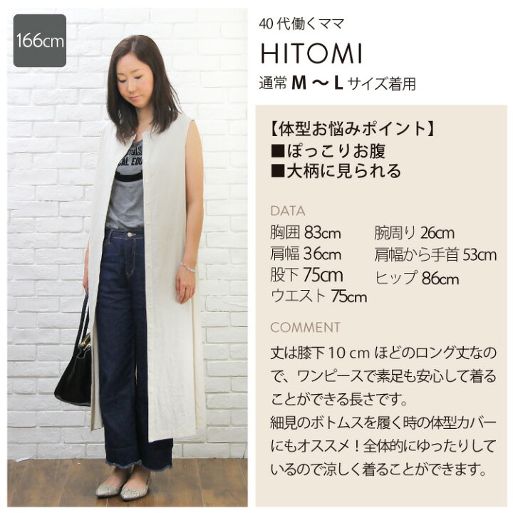 楽天市場 ワンピース シャツワンピ ロングワンピ レディース 秋 夏 Aライン ベスト ジレ 羽織り ロング丈 マキシ丈 きれい 無地 大人 かわいい ママ おうち服 在宅 リラックス ワンマイル コーデ 綿 30代 40代 2way M L コットン 麻 リネン Sweet Sheep