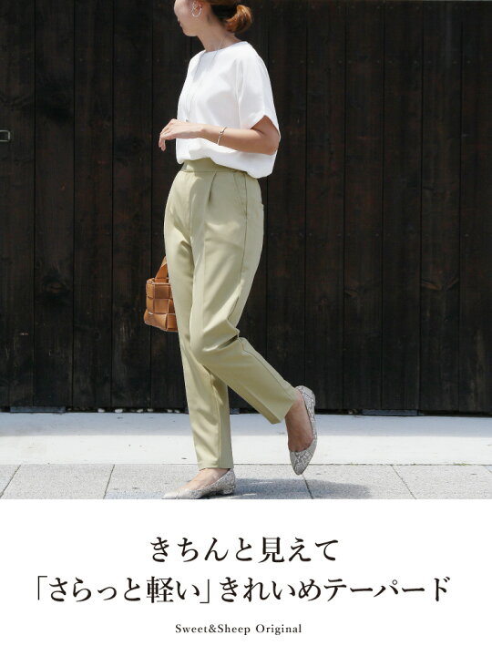 楽天市場 パンツ レディース ボトムス テーパードパンツ センタープレス スラックス 秋コーデ S M L カラー イエロー ブラウン さらさら 秋色 ネイビー フォーマル きちんと きれいめ ママ 母 ゆったり 大きい アンクル丈 オフィス 大人 ママ 30代 40代 楽天市場 パンツ レディース ボトムス テーパードパンツ センタープレス スラックス 秋コーデ S M L カラー イエロー ブラウン さらさら 秋色 ネイビー フォーマル きちんと きれいめ ママ 母 ゆったり 大きい アンクル丈 オフィス 大人 ママ 30代 40代