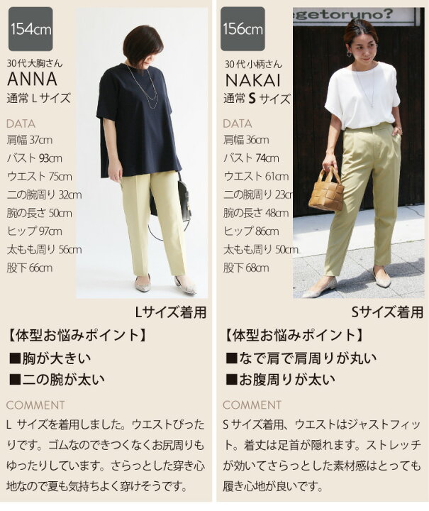 楽天市場 パンツ レディース ボトムス テーパードパンツ センタープレス スラックス 秋コーデ S M L カラー イエロー ブラウン さらさら 秋色 ネイビー フォーマル きちんと きれいめ ママ 母 ゆったり 大きい アンクル丈 オフィス 大人 ママ 30代 40代