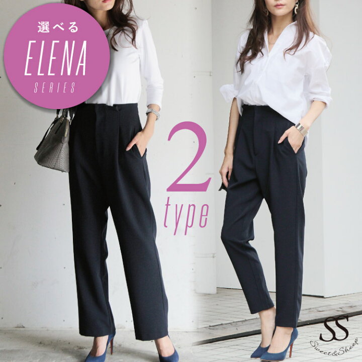 楽天市場 テーパードパンツ レディース ハイウエスト ストレート タックパンツ フォーマル きれいめ 美脚パンツ 仕事 卒業式 入学式 結婚式 S M L 七五三 スーツ 足長効果 ママ パンツスーツ オケージョン セミフォーマル お宮参り 30代 40代 9号 11号 ゆったり