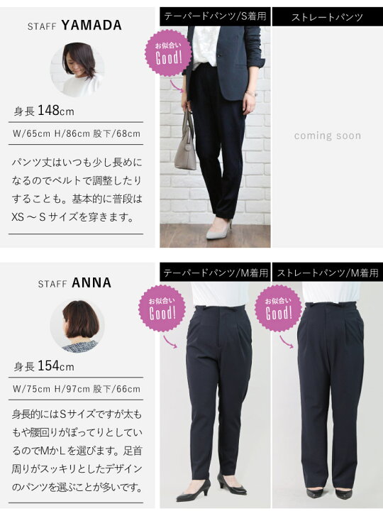 楽天市場】テーパードパンツ レディース ハイウエスト ストレート  