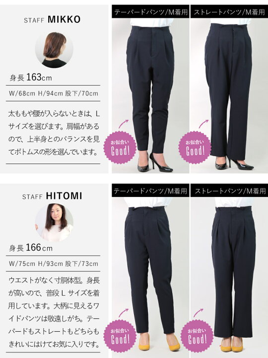 楽天市場 テーパードパンツ レディース ハイウエスト ストレート タックパンツ フォーマル きれいめ 美脚パンツ 仕事 卒業式 入学式 結婚式 S M L 七五三 スーツ 足長効果 ママ パンツスーツ オケージョン セミフォーマル お宮参り 30代 40代 9号 11号 ゆったり