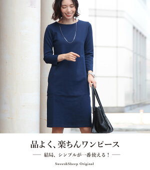 楽天市場 ワンピース レディース きれいめ きれいめワンピース カットソーワンピース 無地 ワンピ 袖あり 七分袖 長袖 入園 入学 ママ お宮参り カットソー 家族 七五三 フォーマル シンプル Sweet Sheep 7号 9号 11号 対応 あす楽 送料無料