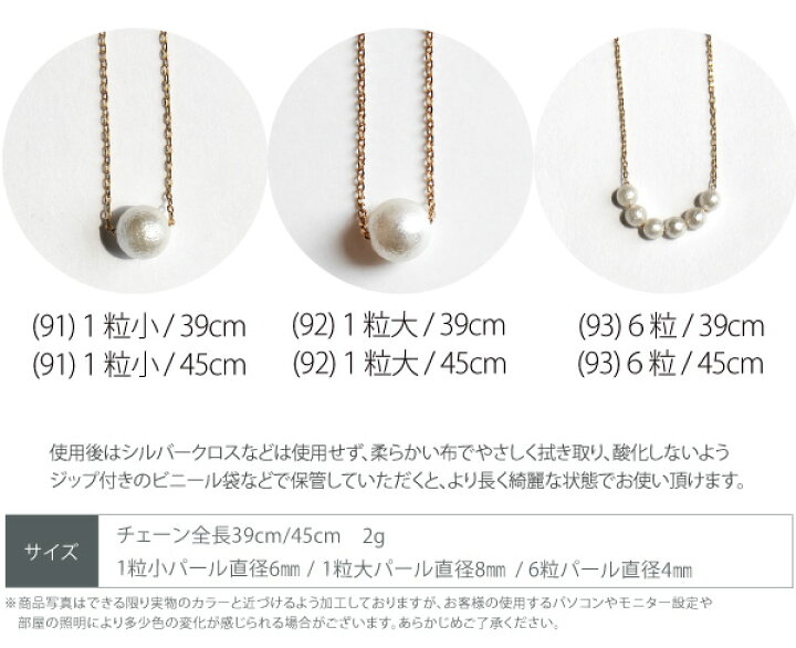楽天市場】【SALE】パールネックレス アクセサリー 華奢 ペンダント 