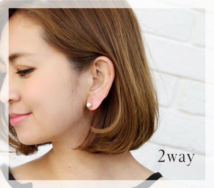 楽天市場】コットンパール2WAYピアス フォーマル パール アクセサリー 