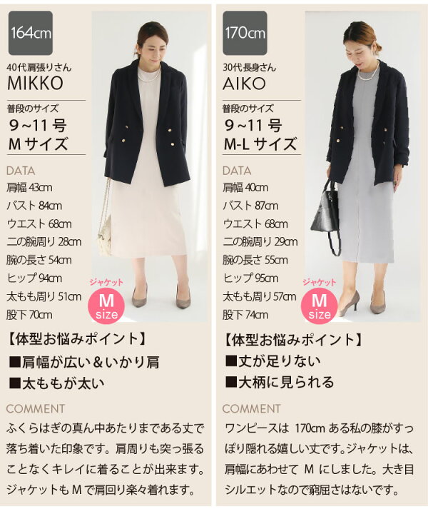 楽天市場】コーデセット コーディネートセット 3点 レディース 