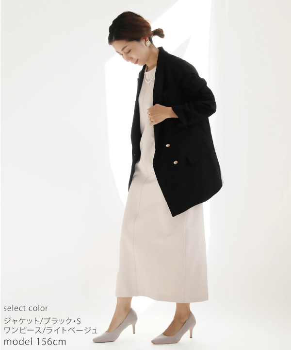 楽天市場 コーデセット コーディネートセット 3点 レディース ジャケット ワンピース ネックレス 福袋 フォーマル 卒業式 入学式 卒園式 入園式 結婚式 二次会 同窓会 お宮参り 七五三 前撮り 大人 11号 13号 L Ll マタニティ きれいめ 30代 40代 ｓｗｅｅｔ ｓｈｅｅｐ