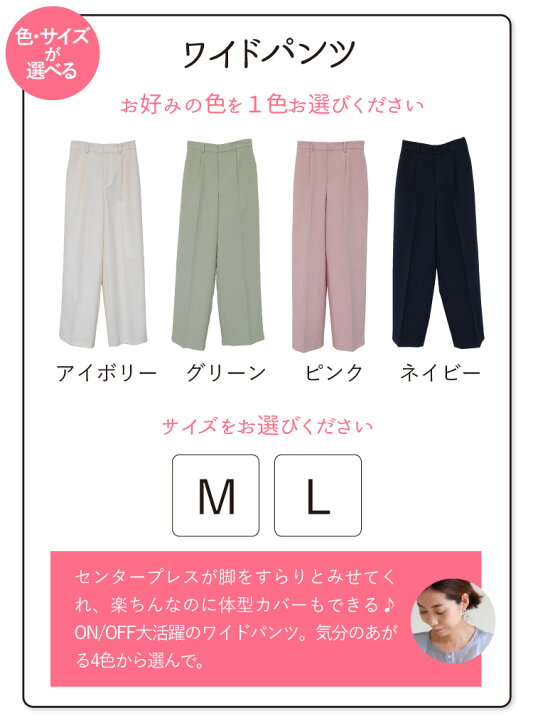 楽天市場】コーデセット コーディネートセット ドットブラウス カラー 