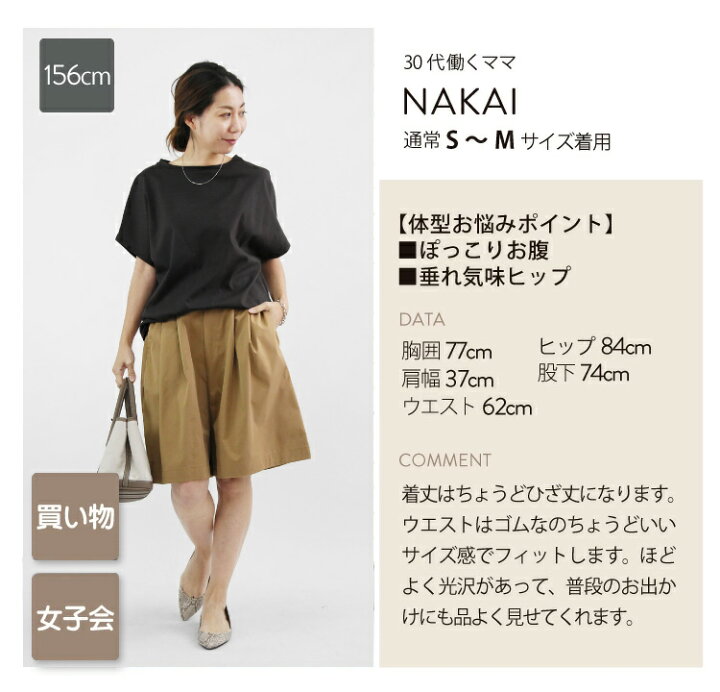楽天市場】パンツ スカート レディース キュロット ひざ丈 スカンツ 