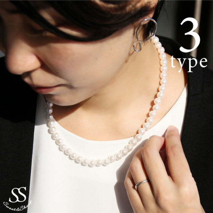 楽天市場 ネックレス パールネックレス 1連 フォーマル 卒業式 卒園式 入学式 入園式 ママ 学校行事 セレモニー 母 パール風ネックレス アクセサリー レディース シンプル Sweet Sheep 即日発送 sweet sheep 楽天市場 ネックレス パールネックレス 1連 フォーマル 卒業式 卒園式 入学式 入園式 ママ 学校行事 セレモニー 母 パール風ネックレス アクセサリー レディース シンプル Sweet Sheep 即日発送 sweet sheep