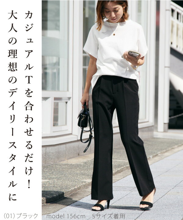 楽天市場 パンツ レディース ボトムス フレアパンツ センタープレス スラックス 秋 コーデ S M Tm ブラック エクリュ フォーマル きちんと きれいめ ママ 母 オフィス 大人 ママ 30代 40代 sweet sheep 楽天市場 パンツ レディース ボトムス フレアパンツ センタープレス スラックス 秋 コーデ S M Tm ブラック エクリュ フォーマル きちんと きれいめ ママ 母 オフィス 大人 ママ 30代 40代 sweet sheep