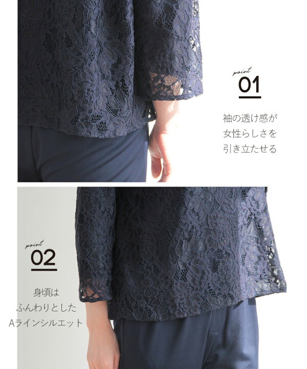 楽天市場 セットアップ レディース レーストップス フォーマル 30代 40代 50代 ママ 母親 入学式 卒園式 入園式 卒園式 学校行事 ゆったり 上品 仕事 通勤 大人 パンツスーツ きれいめ ブラウス 洗える コーデセット あす楽対応 ｓｗｅｅｔ ｓｈｅｅｐ