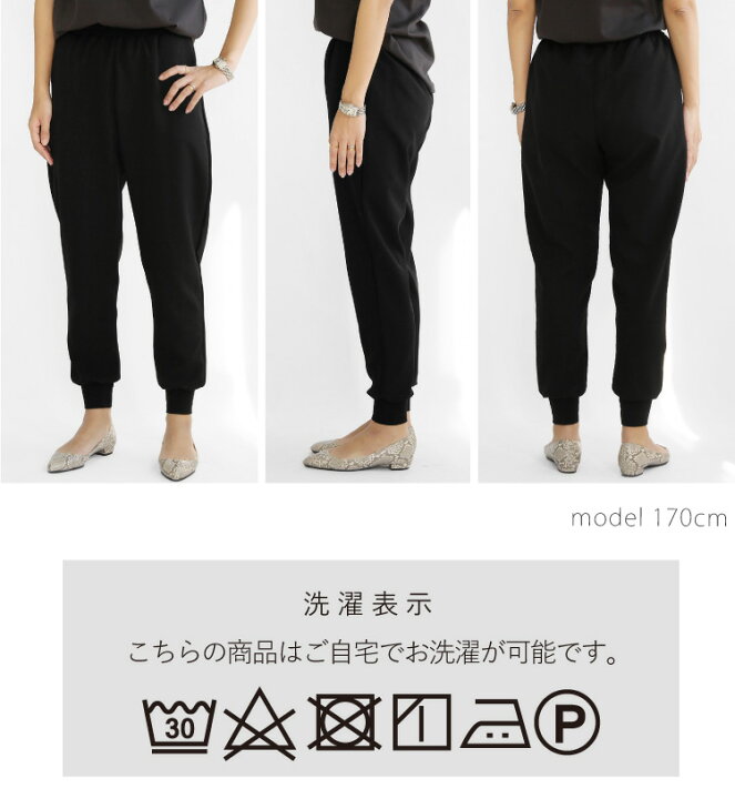 楽天市場 コーデセット コーディネートセット セットアップ 2点セット レディース 春 夏 ジョガーパンツ ブラウス ポンチョブラウス 半袖 上品 大人 カジュアル きれいめ 30代 40代 50代 ママ 母 通勤 通学 ゆったり 体型カバー シャツ ブラウス ｓｗｅｅｔ ｓｈｅｅｐ