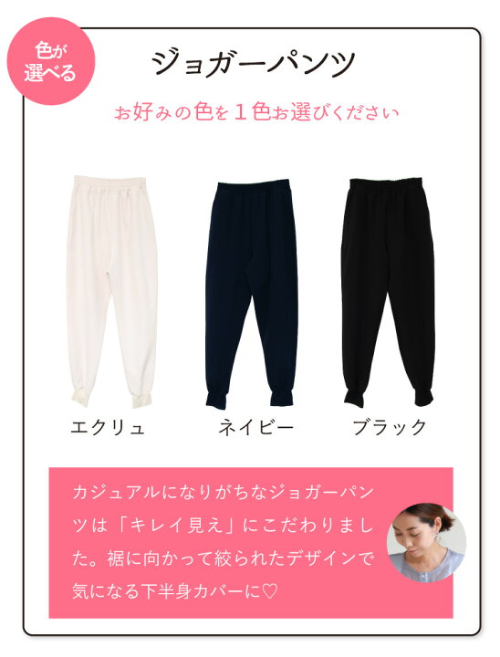 楽天市場】【SALE】コーディネートセット カラーが選べる！お得な 