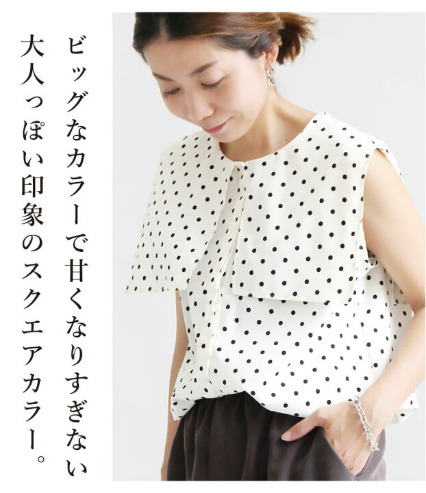 楽天市場】【SALE】トップス ブラウス レディース ノースリーブ 襟 夏 