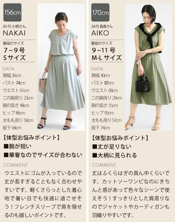 楽天市場】ワンピース レディース 半袖 ロング丈 ミディアム ウエスト 