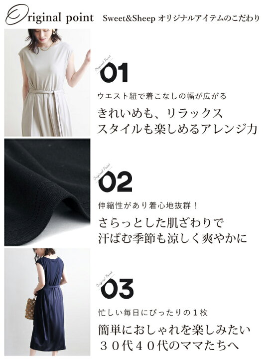 楽天市場】ワンピース ロングワンピ 春夏 きれいめ レディース 半袖 