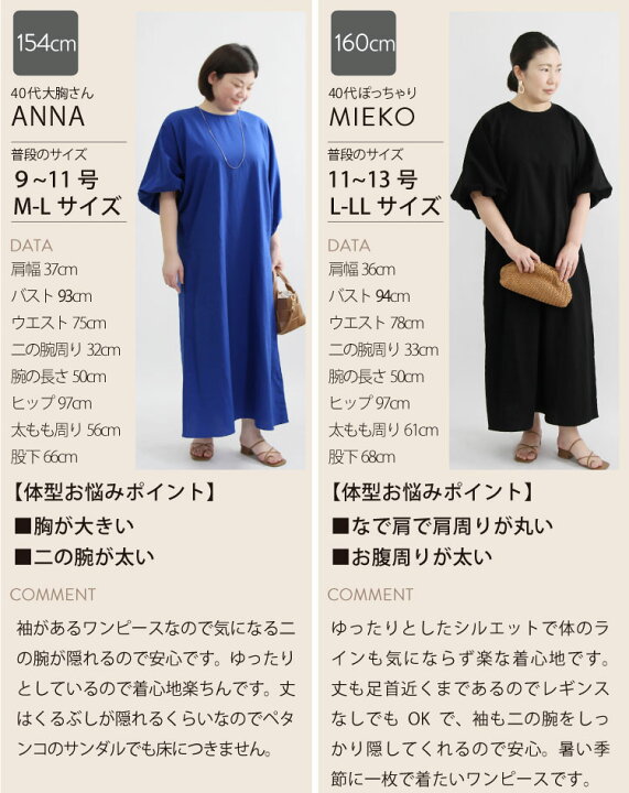 楽天市場 ワンピース ロングワンピース レディース ワンピ 夏 ロング丈 マキシ丈ワンピ 半袖 五分袖 Aライン 無地 大人 かわいい ママ 在宅 リラックスコーデ 30代 40代 夏コーデ 麻 リネン リネンワンピ 夏色 カラーワンピsweet Sheep ｓｗｅｅｔ ｓｈｅｅｐ