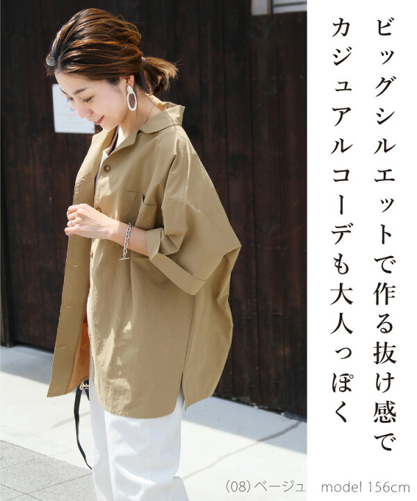 楽天市場 シャツ シャツジャケット レディース 五分袖 半袖 秋 アウター トップス ジャケット 羽織り ハリ感 ゆったり カジュアル デイリー ママ 母 レディース 30代 40代 送料無料 ｓｗｅｅｔ ｓｈｅｅｐ