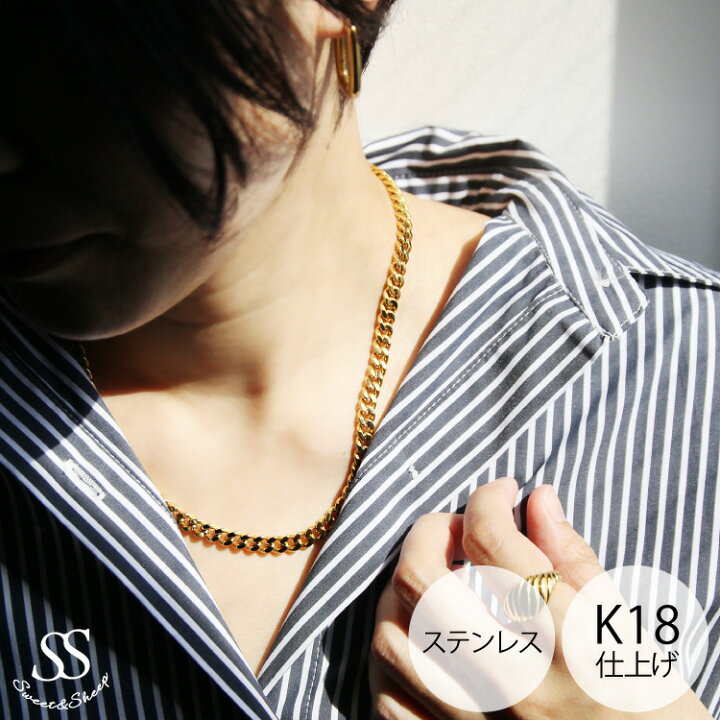 楽天市場 ネックレス アクセサリー ステンレスネックレス 大人 きれいめ おしゃれ K18 K18 ゴールドメッキ ゴールド ギフト プレゼント ステンレス ジュエリー 金属アレルギー対応 Sweet Sheep セレクト 即日発送 ｓｗｅｅｔ ｓｈｅｅｐ