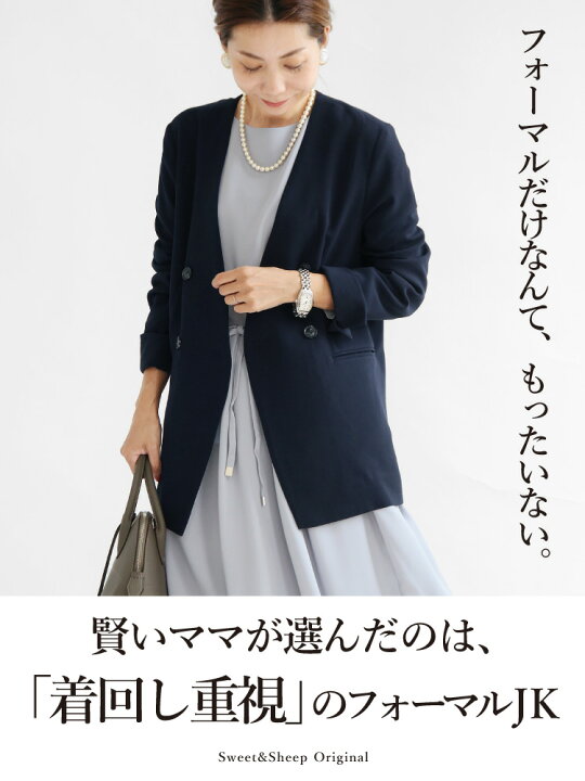 楽天市場】ジャケット レディース アウター ノーカラージャケット 