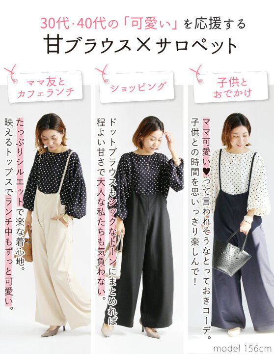 楽天市場】【SALE】コーデセット コーディネートセット セットアップ 