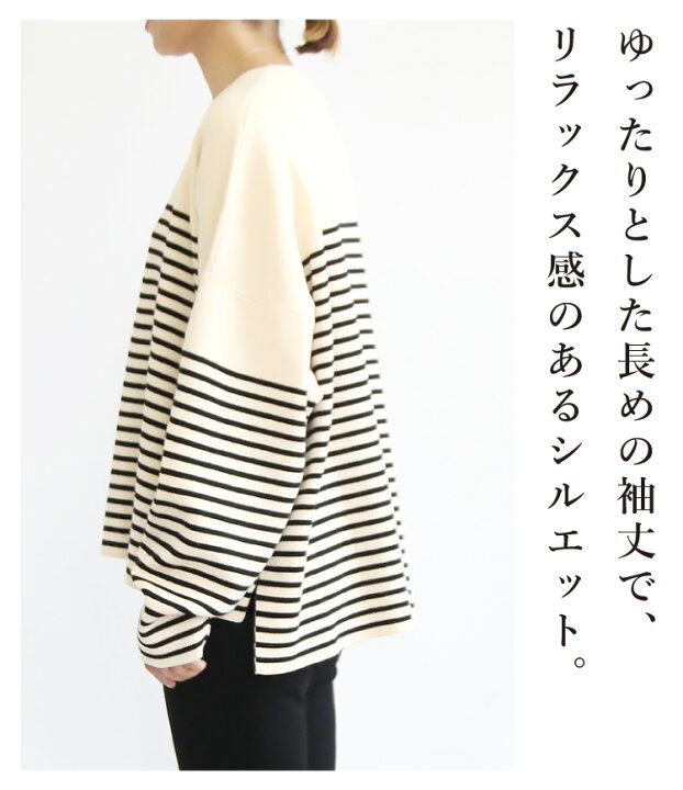 楽天市場】【SALE】コーデセット コーディネートセット セットアップ 
