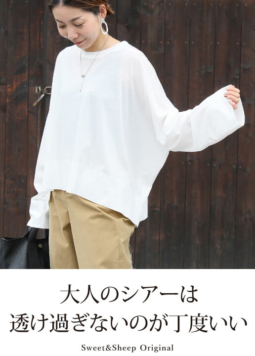 楽天市場 トップス レディース 長袖 シアー 透け感 カットソー インナー シースルー プルオーバー きれいめ 大人 シンプル 30代 40代 50代 トレンド 綿 コットン 綿100 コットン100 ｓｗｅｅｔ ｓｈｅｅｐ