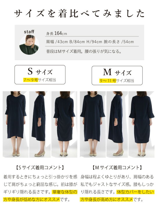 楽天市場】ワンピース ひざ丈 ベルスリーブ 膝丈 Vネック 無地 長袖  
