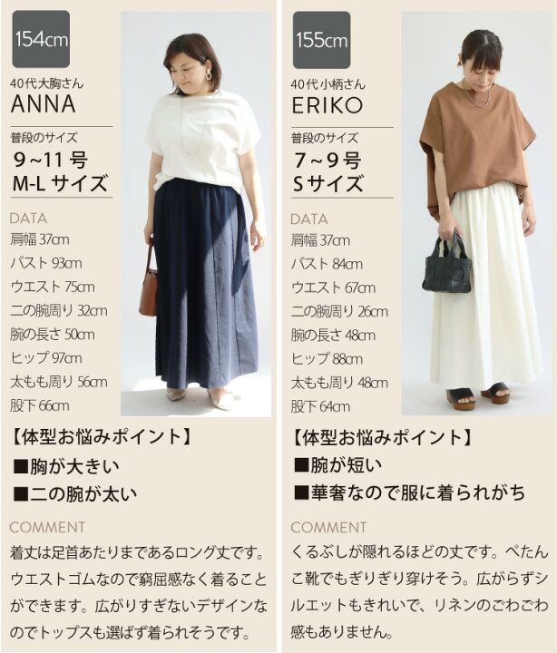 楽天市場】【SALE】リネンスカート レディース スカート 夏 ギャザー 
