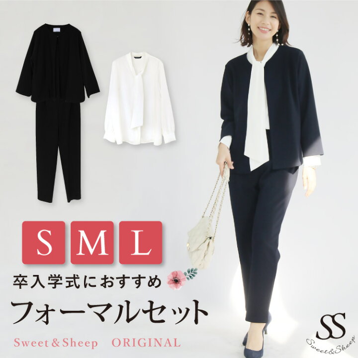 楽天市場】コーデセット セットアップ レディース パンツ パンツスーツ  