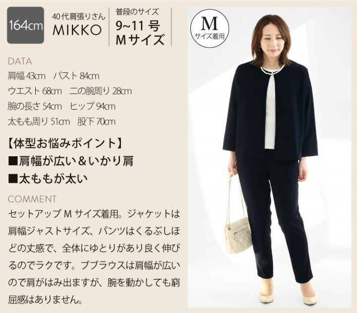 楽天市場】【10%OFFクーポン】コーデセット コーディネートセット 