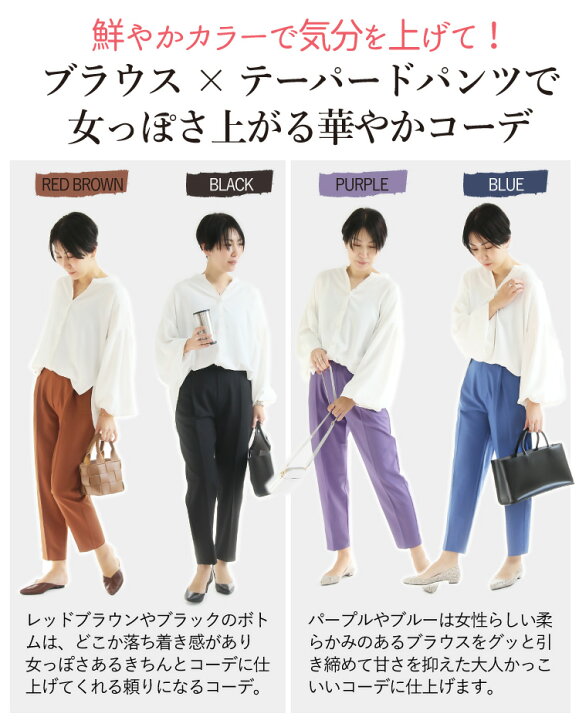 楽天市場】コーデセット コーディネートセット レディース 秋春 コーデ 